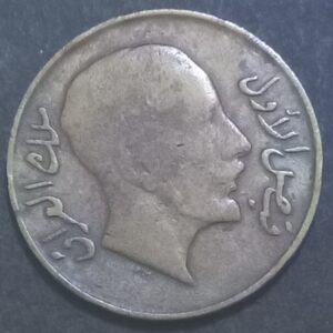 1931 2 Fils Kingdom of Iraq,