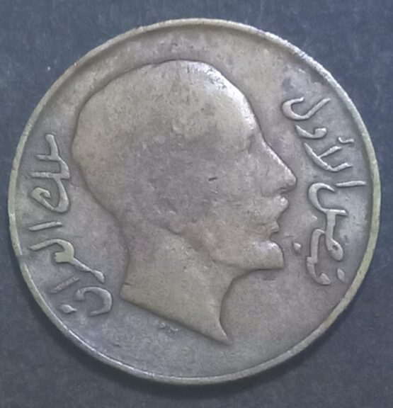1931 2 Fils Kingdom of Iraq,