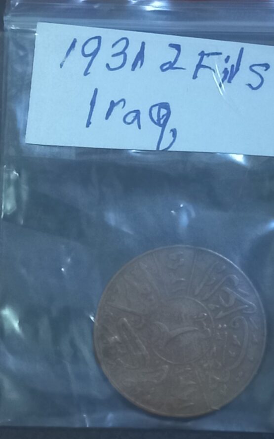 1931 2 Fils Kingdom of Iraq,